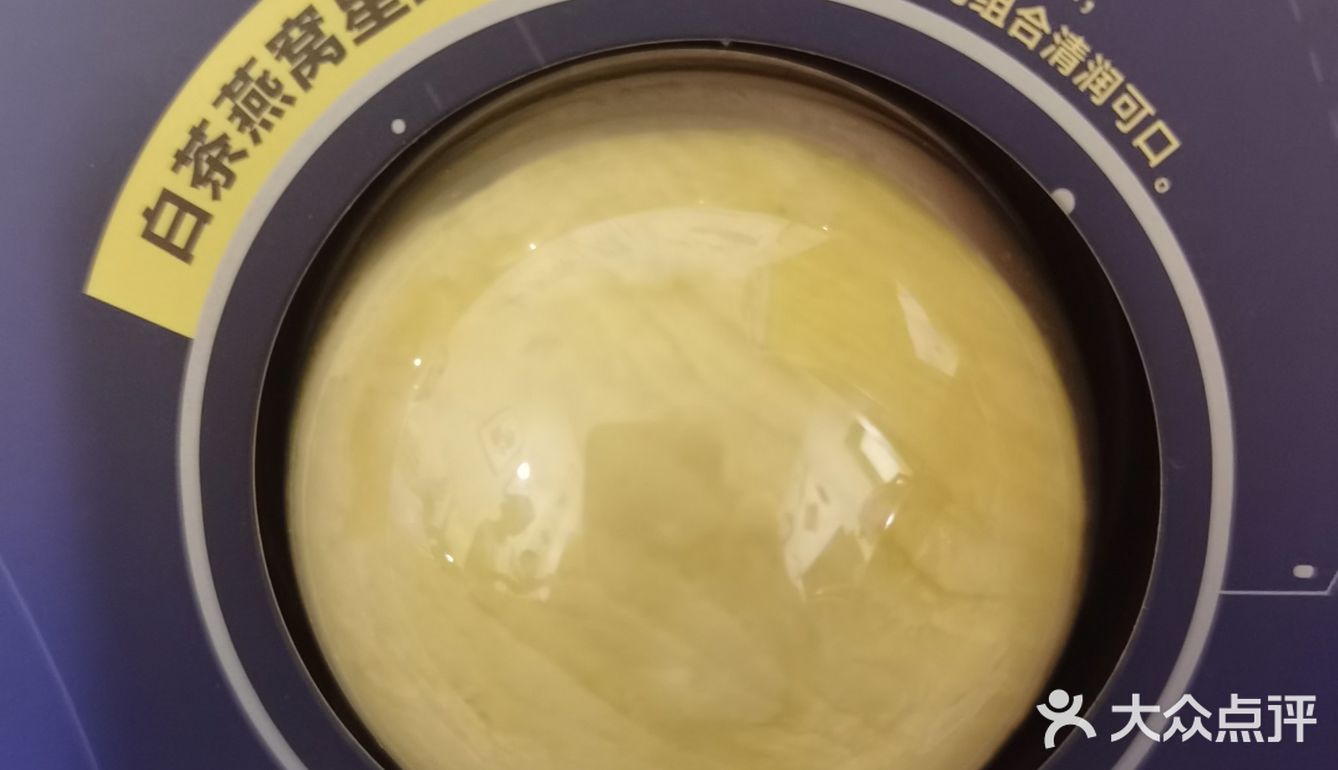 舌尖上的星球旅行