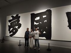 -四川美术馆