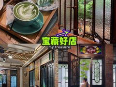 -西关84·History·Art·Cafe