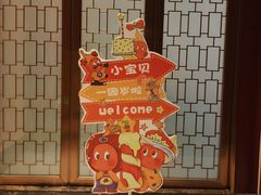 -红杏酒家·地道川菜(一品天下店)