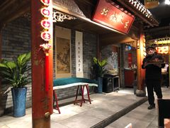 门面-京味斋·北京烤鸭(北京南站洋桥店)