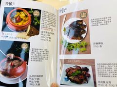 菜单-怡得观滇餐厅·地道昆明菜·1996(海埂大坝店)