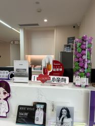-杭州海亮医院 · 禾芸嘉医美中心