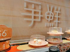 -争鲜回转寿司(通州万达店)