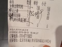 -大碗居·烤鸭·鱼头泡饼(天坛东门店)