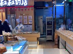 -西村叔叔的店·面包·甜品·蛋糕(清河万象汇店)
