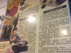 -华哥新鲜猪精品美食