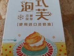 -匠造烘焙(上海湾店)