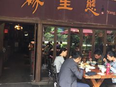 门面-缘生态云南菜·野生菌庭院餐厅(华侨城店)