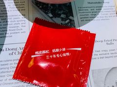 -小大董·烤鸭(凤凰汇店)