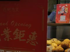 -巴黎春天(浦建店)