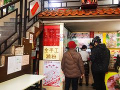 -老西关濑粉(文明路店)