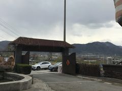门面-山乡农家院(海淀区西北旺店)