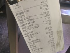 账单-黄门火锅(梦时代店)
