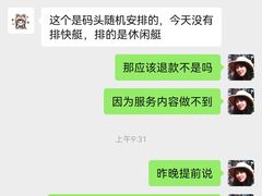 -千岛湖东南湖区