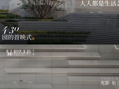 -民盈·国贸城