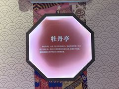 -汤显祖纪念馆