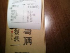 -胖哥俩肉蟹煲(永旺店)