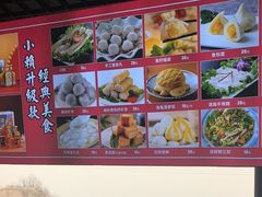 -小赖鱼馆