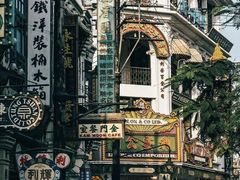 -观澜湖华谊冯小刚电影公社(百年记忆公社)