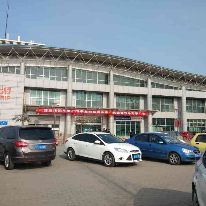 平度汽车站-"平度汽车站站点蛮多的,就是车辆卫生条件一.