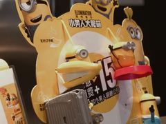 -麦当劳(贵和购物中心B1店)