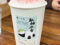 红柚添香-李山山茶事(景枫店)