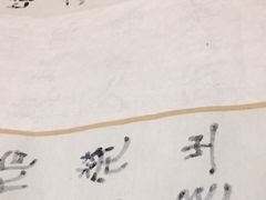 -宸宸画框裱画配框工厂店(莘庄店)