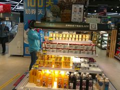 -盒马鲜生(悠方店)