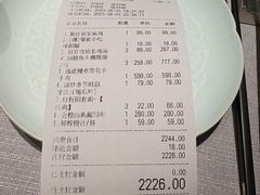 -逸道(益丰·外滩源店)