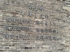 -回龙窝历史文化街区