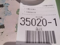 -麦当劳(凯德MALL太阳宫店)
