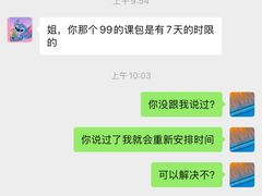 -乐刻健身铁馆(灯市口店)
