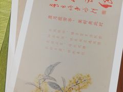 -荷风细雨·中国茶宴(碧云店)