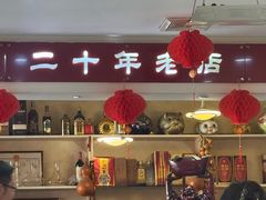 -胖子菜馆(隆昌路店)