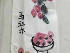 -戏墨娃·书法·国画(景城邻里校区)