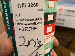 -星巴克(广州南站A18检票口楼上)