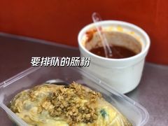 -小吴肠粉