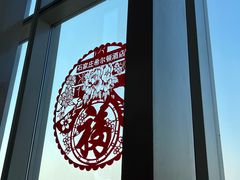 -视界美食自助餐厅·石家庄希尔顿酒店