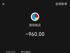 -晋阳饭庄(虎坊桥店)