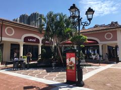 -佛罗伦萨小镇广佛名品奥特莱斯(疏港路店)