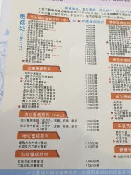 -明匠曲蛋糕西点屋(穗花新村店)