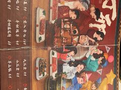 -丁卯•铜锅涮肉(工体店)