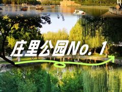 -裕华世纪公园