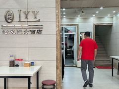 -老友谊冷面店(苏家屯店)