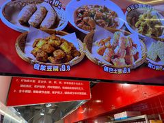 -见味花甲(合生汇店)