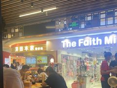 -云味馆米线(广州白云凯德店)