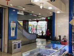 -天丰利生活MALL(和平里店)