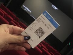 -星轶IMAX影城(九亭U天地旗舰店)
