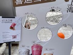 -喜茶(上海兴业太古汇店)